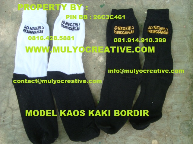 kaos kaki